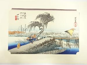 手摺木版画　歌川広重　保永堂版　東海道五十三次駅画集　四日市